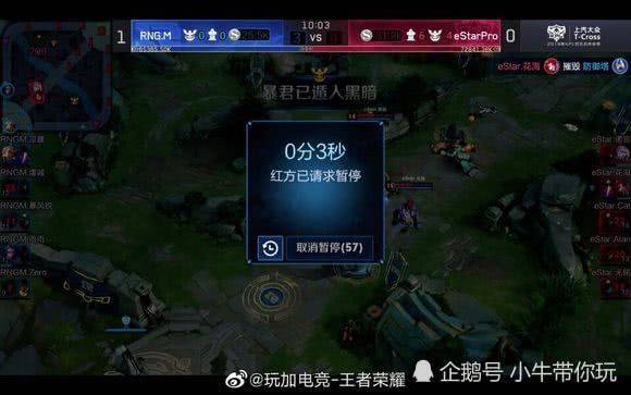 詹姆斯的回 詹姆斯的回