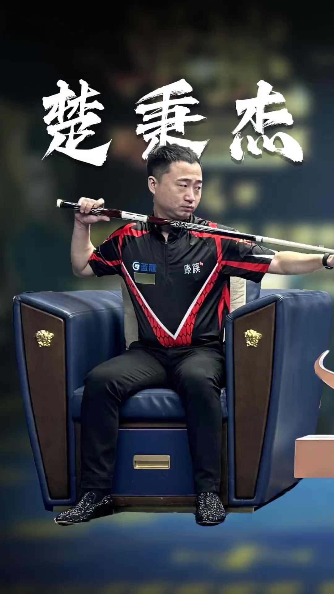 生活状态会 生活状态会