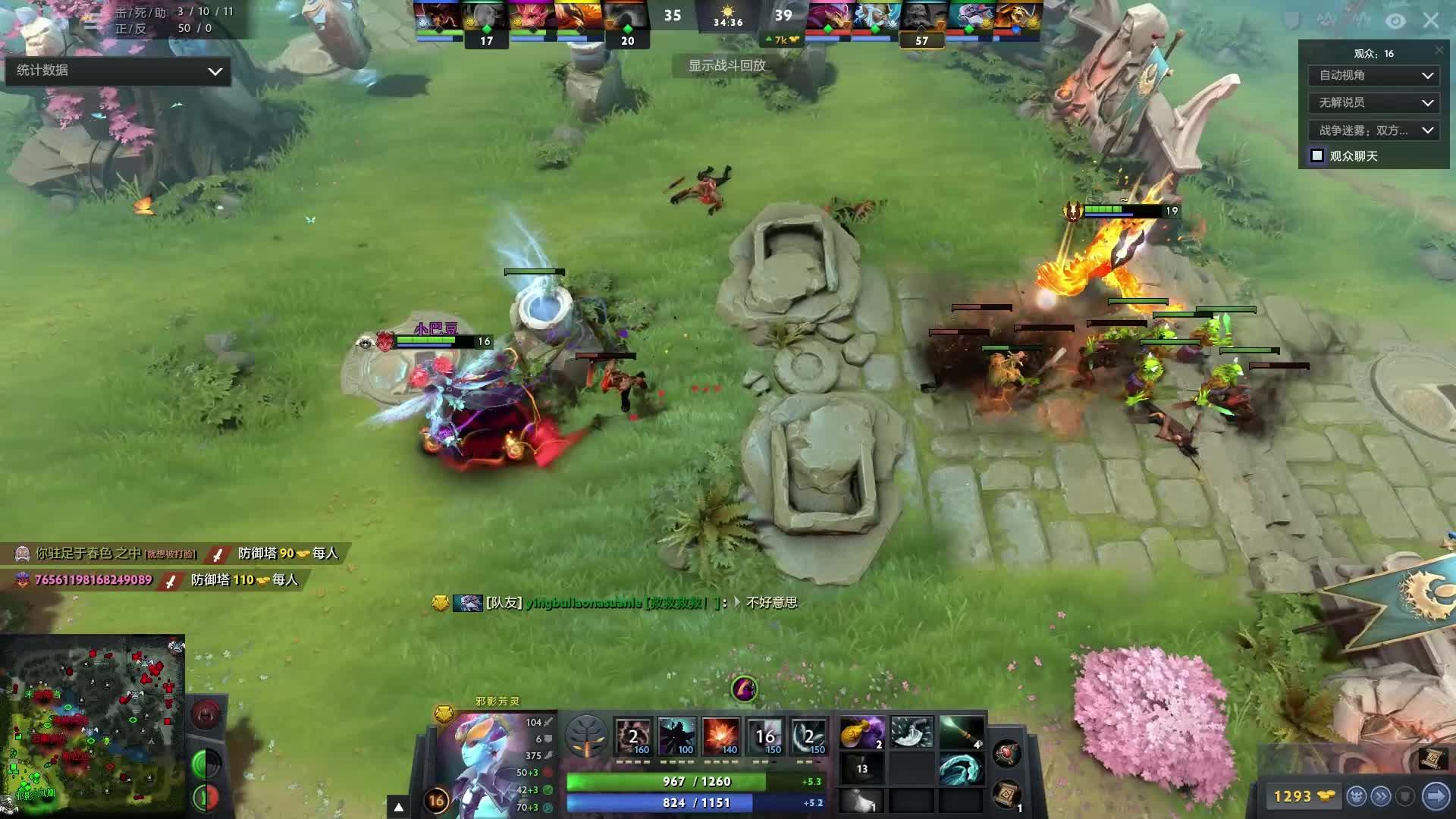 战术来牵制 战术来牵制