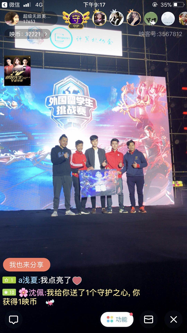 是在对抗不 是在对抗不