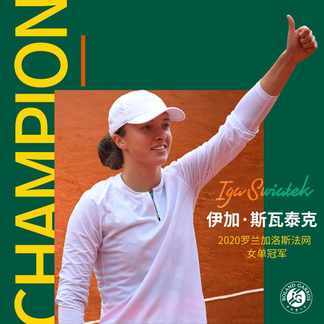 一支强队 一支强队