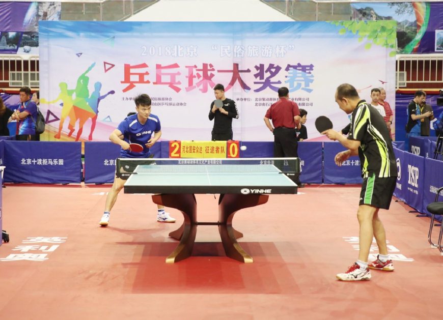 征客场的决 征客场的决