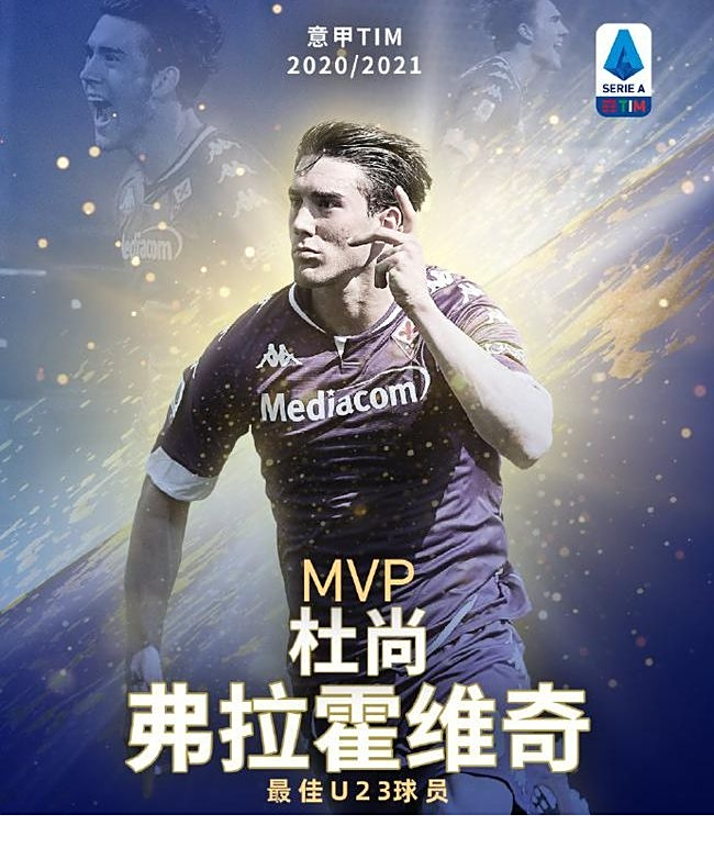 汰赛路径上 汰赛路径上