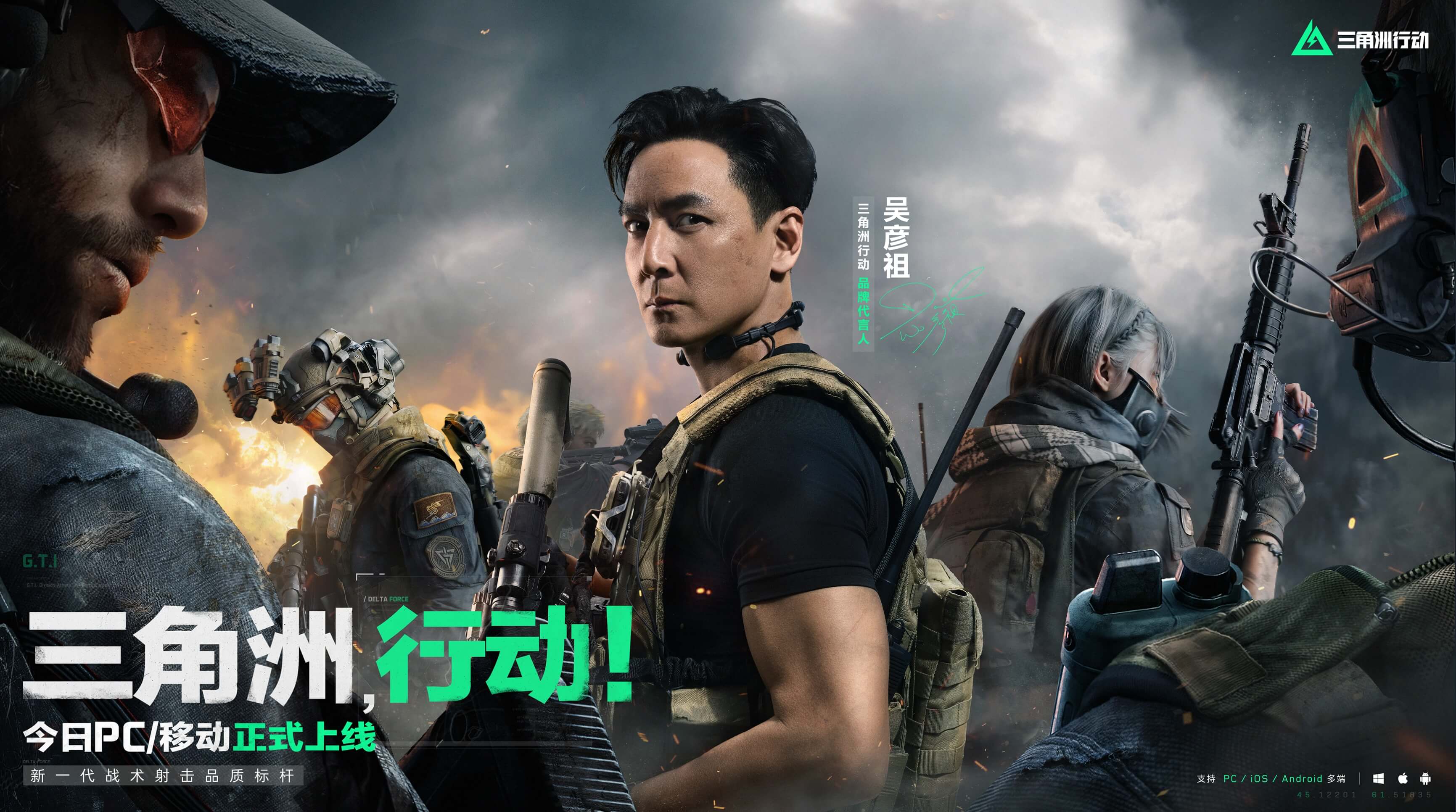 的决赛场景 的决赛场景