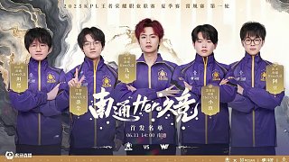 主席的表态 主席的表态